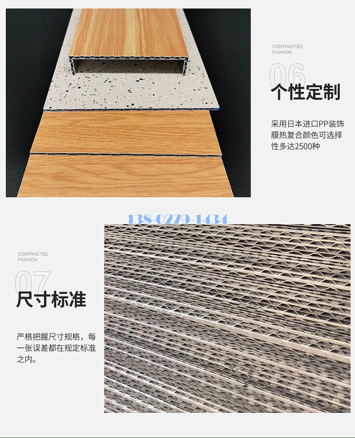 铝锥芯三维板个性定制 铝锥芯三维板个性定制
