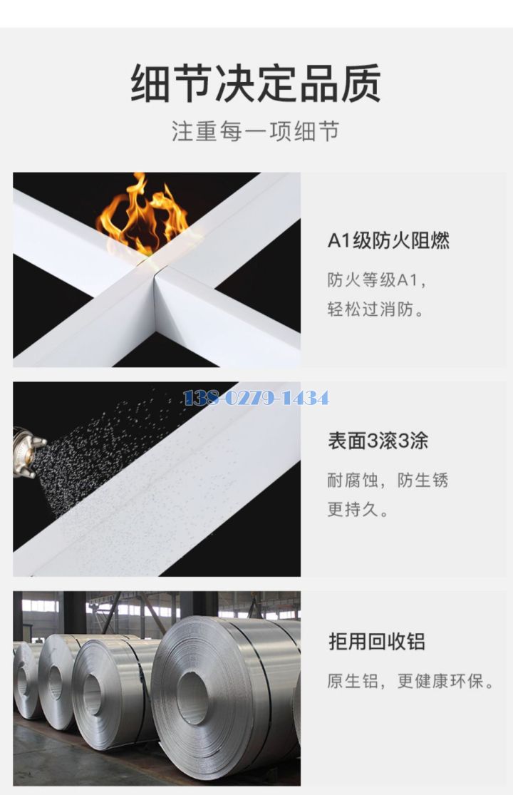 方形鋁格柵細節(jié)展示