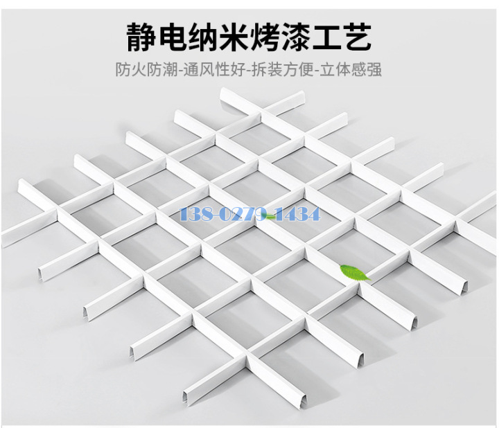 方形鋁格柵靜電粉末噴涂工藝