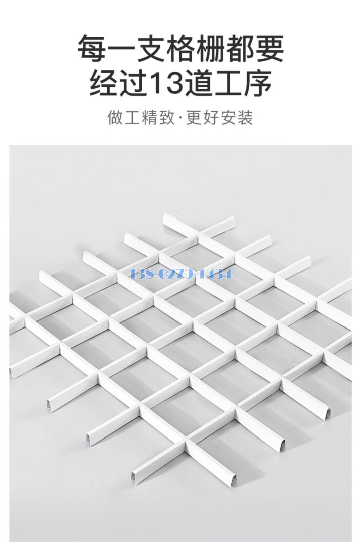 方形鋁格柵嚴選工序