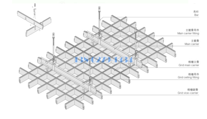 方形铝格栅安装方法