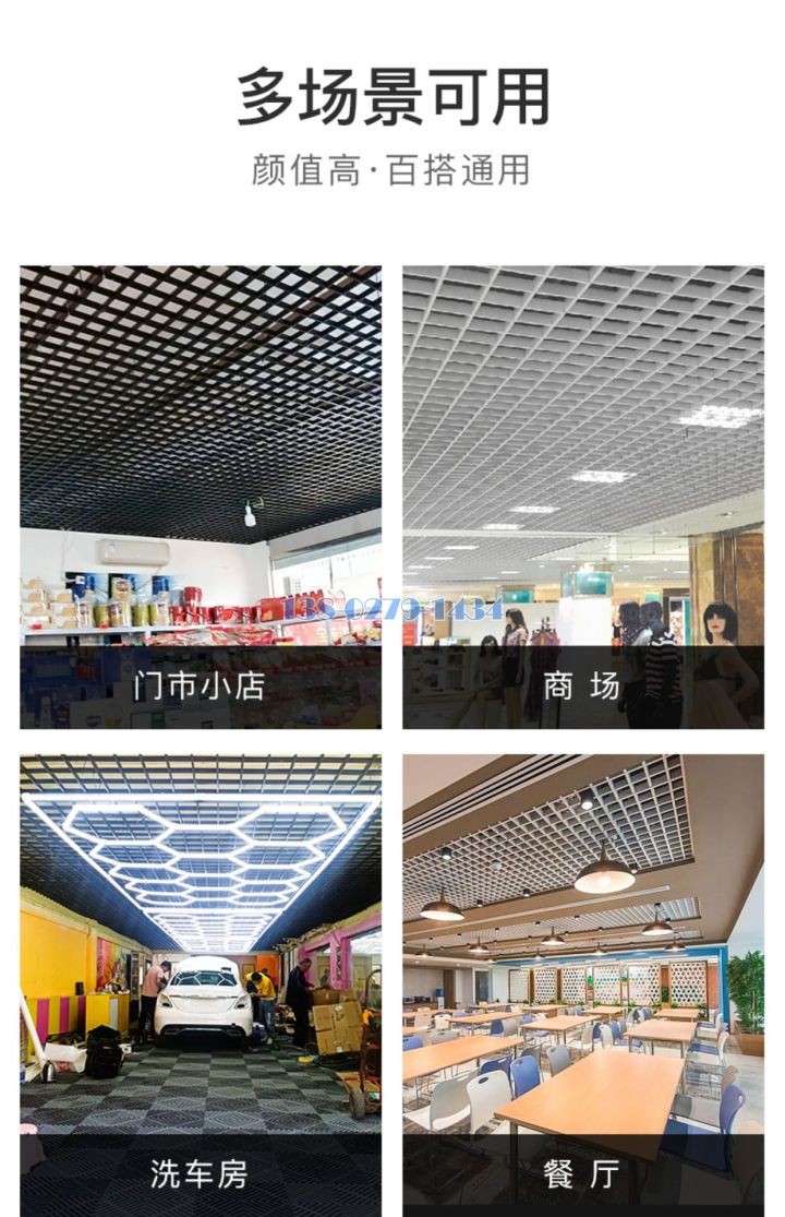 方形鋁格柵使用場景