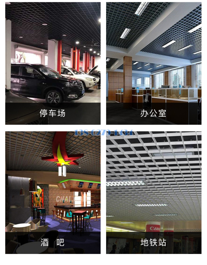 方形鋁格柵使用場景