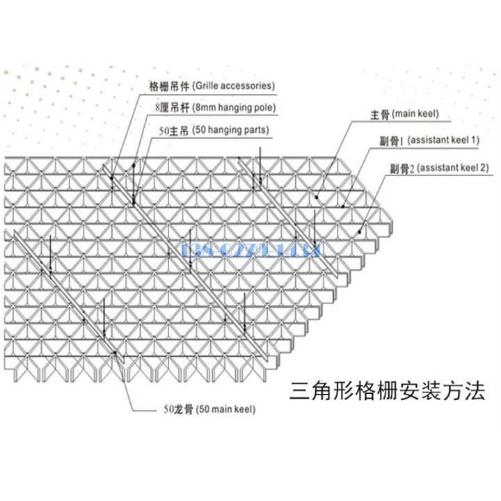 六角形鋁格柵安裝方法