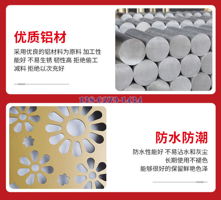 雕刻铝单板选择A级铝材 雕刻铝单板选择A级铝材