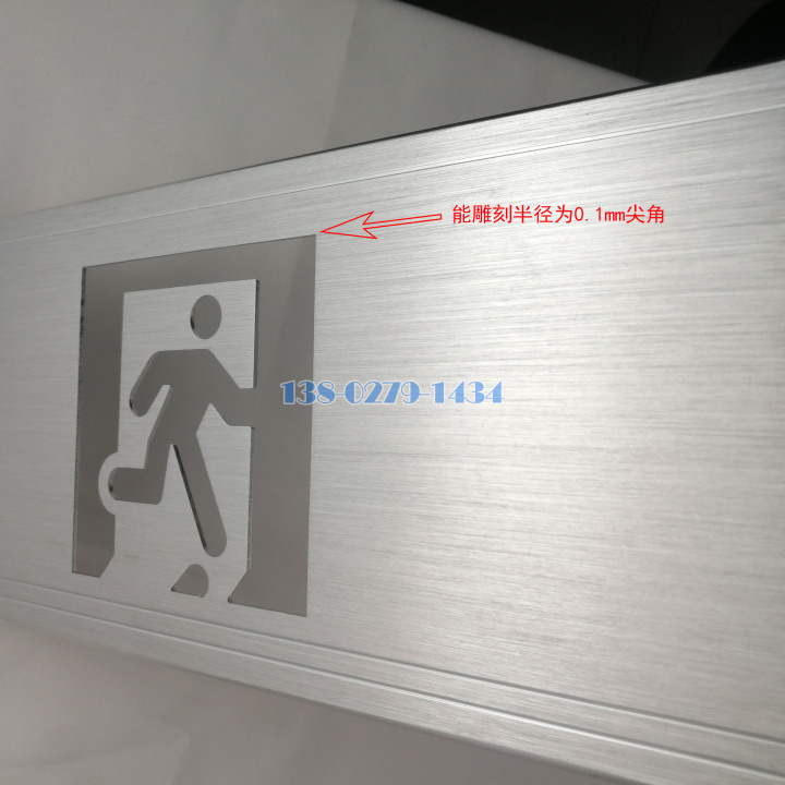激光雕刻铝板精度为0.1mm 激光雕刻铝板精度为0.1mm