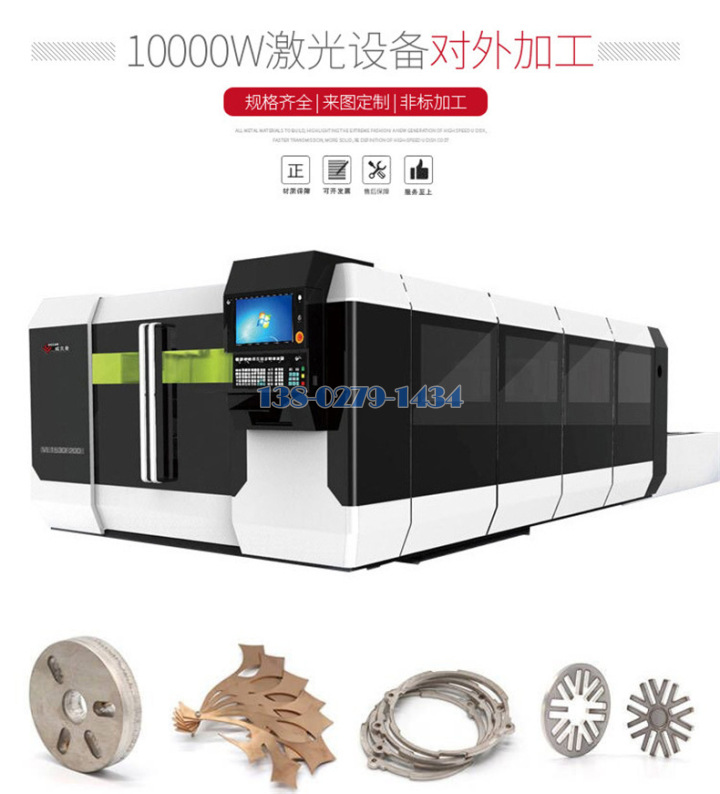 激光雕刻机 激光雕刻机