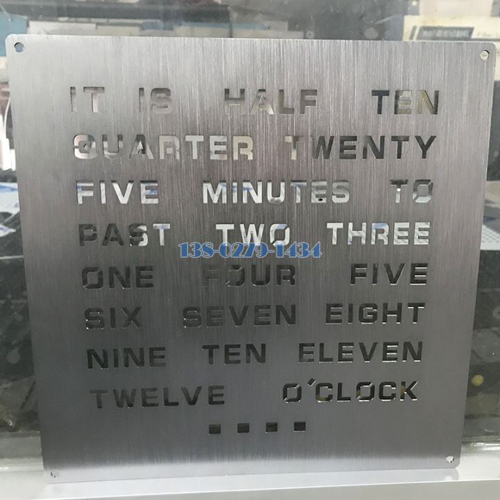 激光雕刻铝板雕刻字 激光雕刻铝板雕刻字