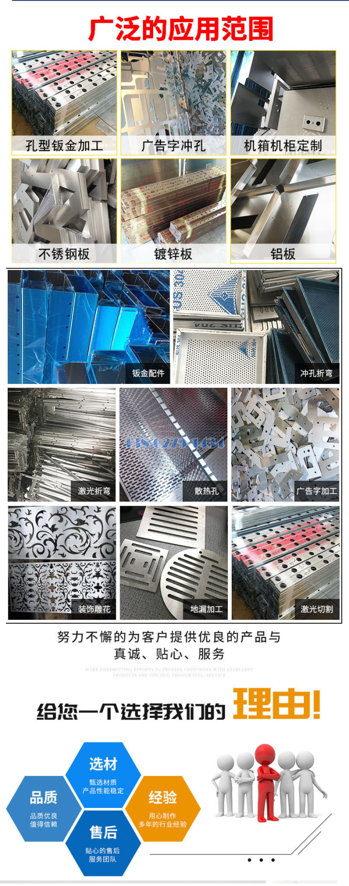 激光雕刻铝板可加工范围 激光雕刻铝板可加工范围
