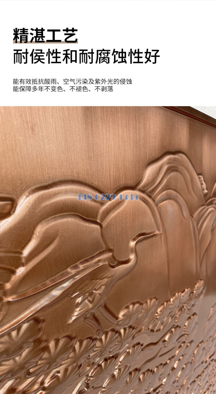 浮雕铝板耐候经久不衰 浮雕铝板耐候经久不衰