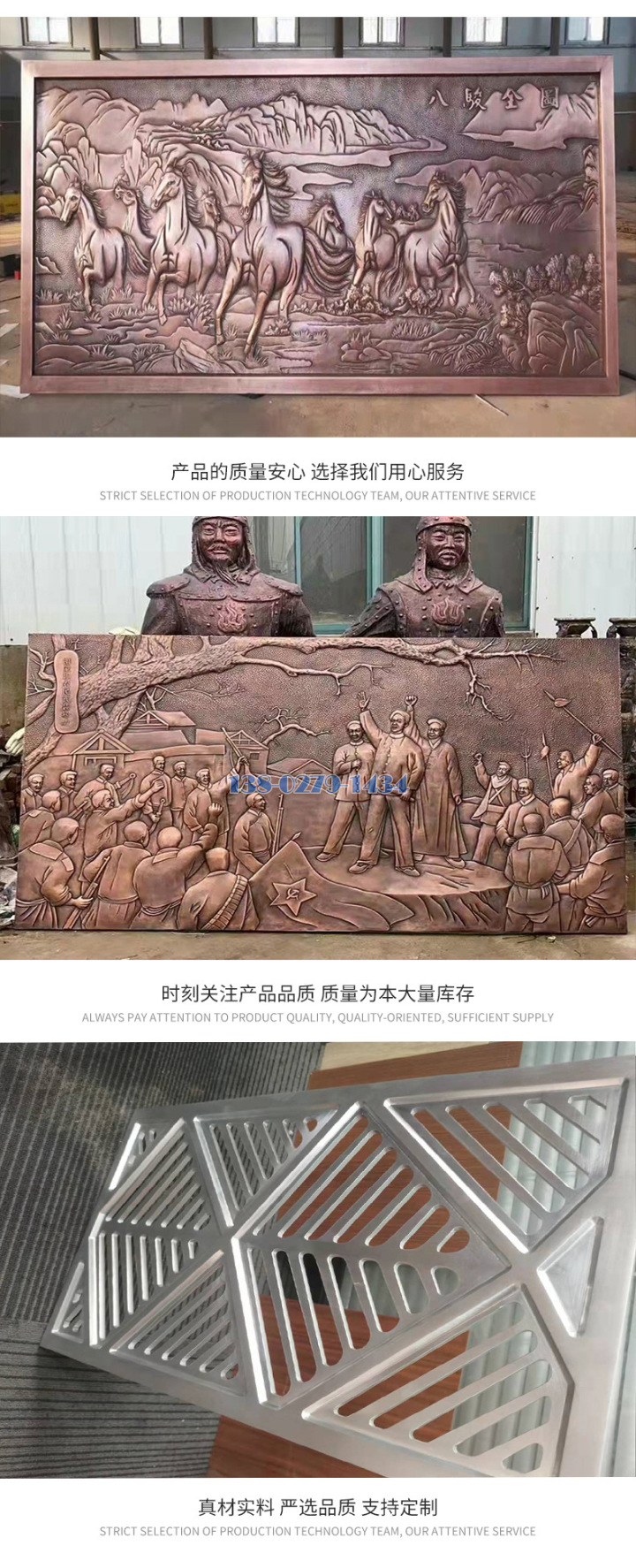 浮雕铝板案例 浮雕铝板案例