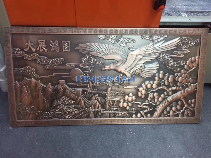 大展宏图浮雕铝板牌匾 大展宏图浮雕铝板牌匾