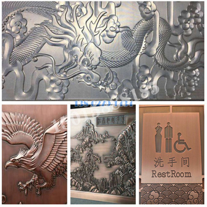 各式浮雕铝板图案 各式浮雕铝板图案