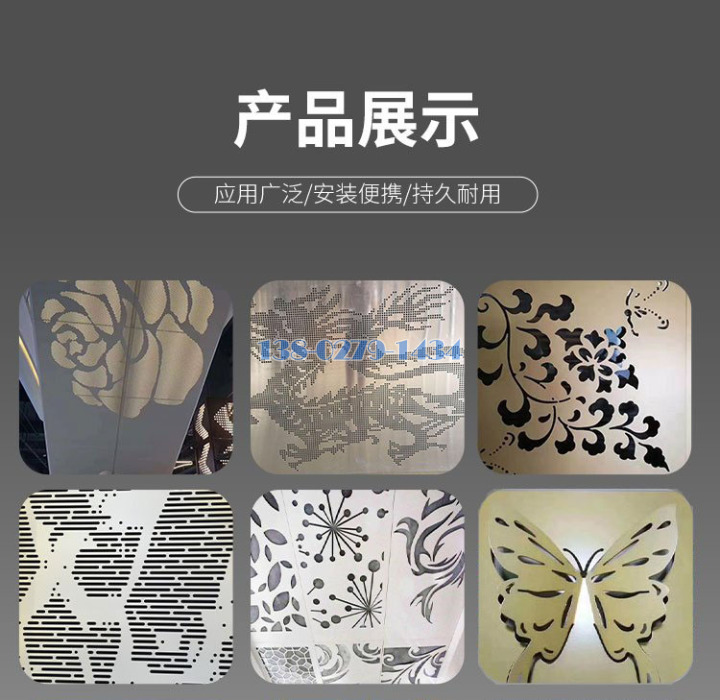 雕刻鋁板工藝品產(chǎn)品