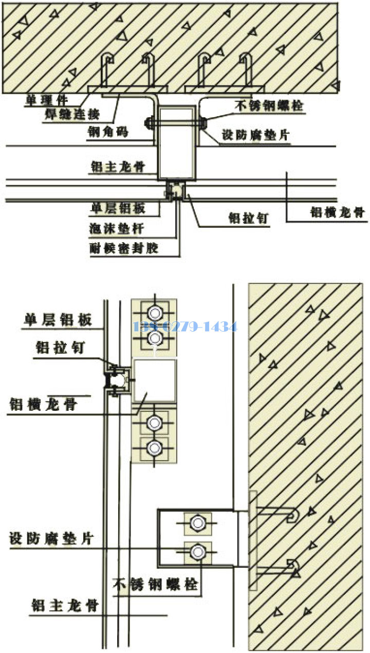 幕墻鋁單板安裝做法大樣