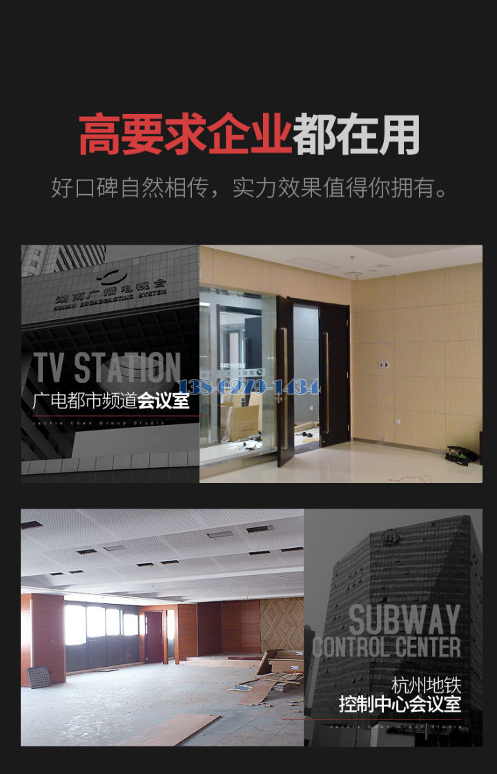 吸音超微孔铝板应用案例 吸音超微孔铝板应用案例