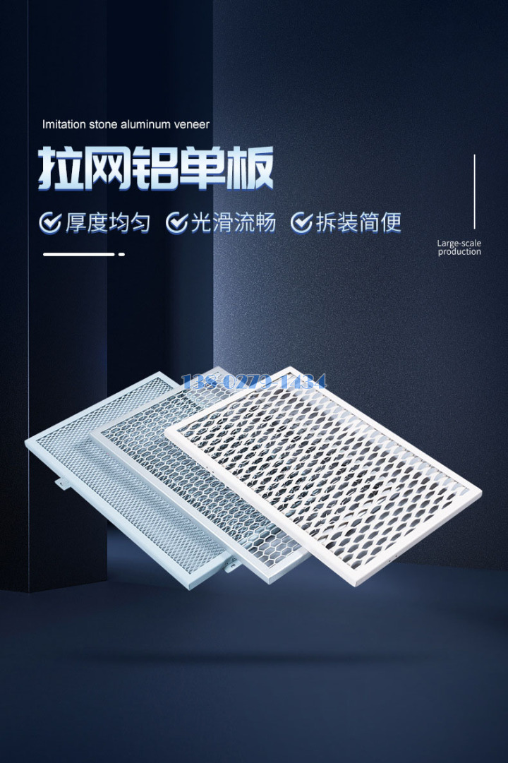 拉网铝单板封面 拉网铝单板封面