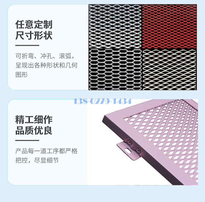 拉网铝单板产品细节 拉网铝单板产品细节
