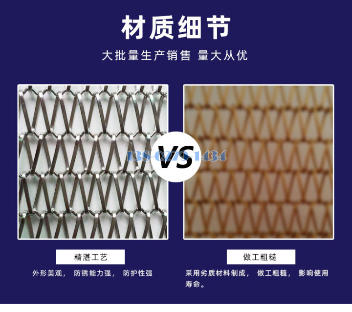 螺旋金属装饰网原料上乘 螺旋金属装饰网原料上乘