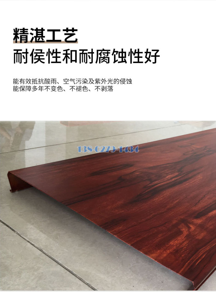 S型防风铝条扣耐候耐腐蚀 S型防风铝条扣耐候耐腐蚀