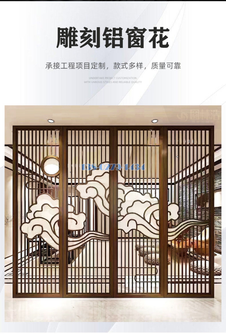 雕刻铝窗花封面 雕刻铝窗花封面