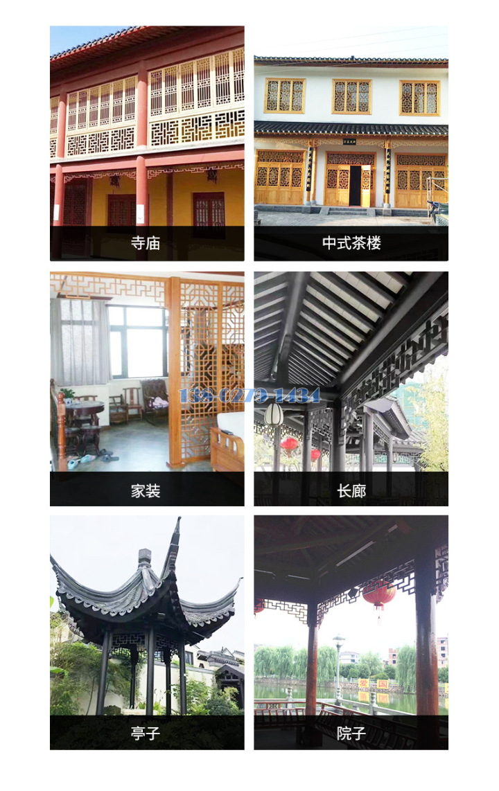 常用铝窗花场景 常用铝窗花场景