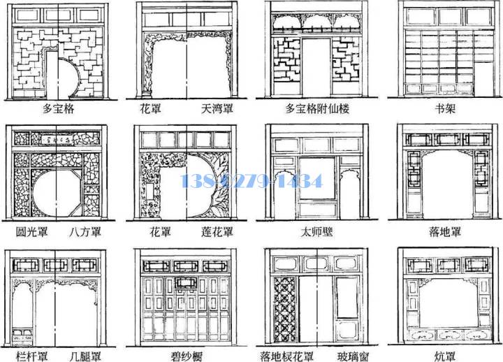 鋁合金門洞、內檐隔斷