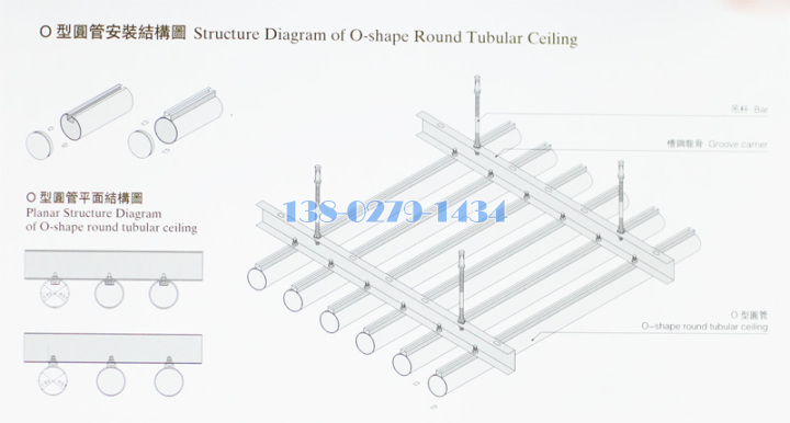 鋁圓管吊頂安裝節(jié)點(diǎn)