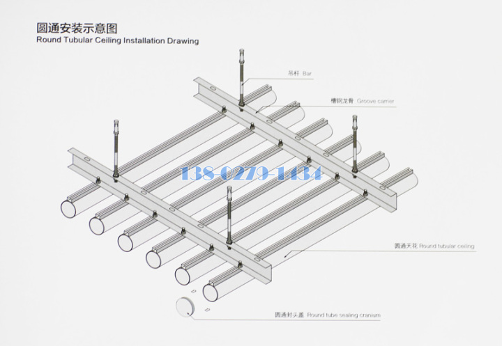 鋁圓管配龍骨安裝結(jié)構(gòu)
