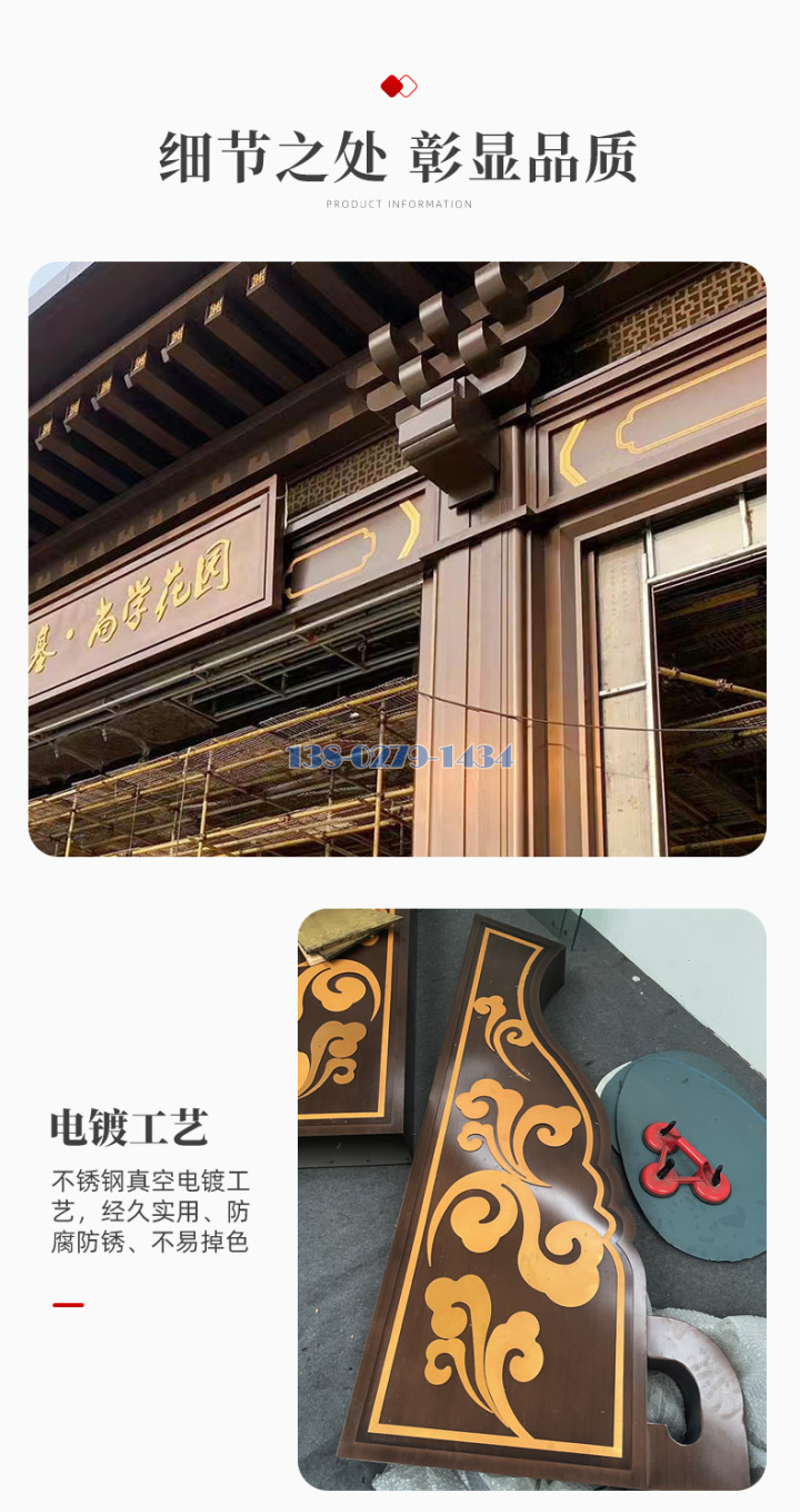 古建筑铝合金构件产品细节 古建筑铝合金构件产品细节