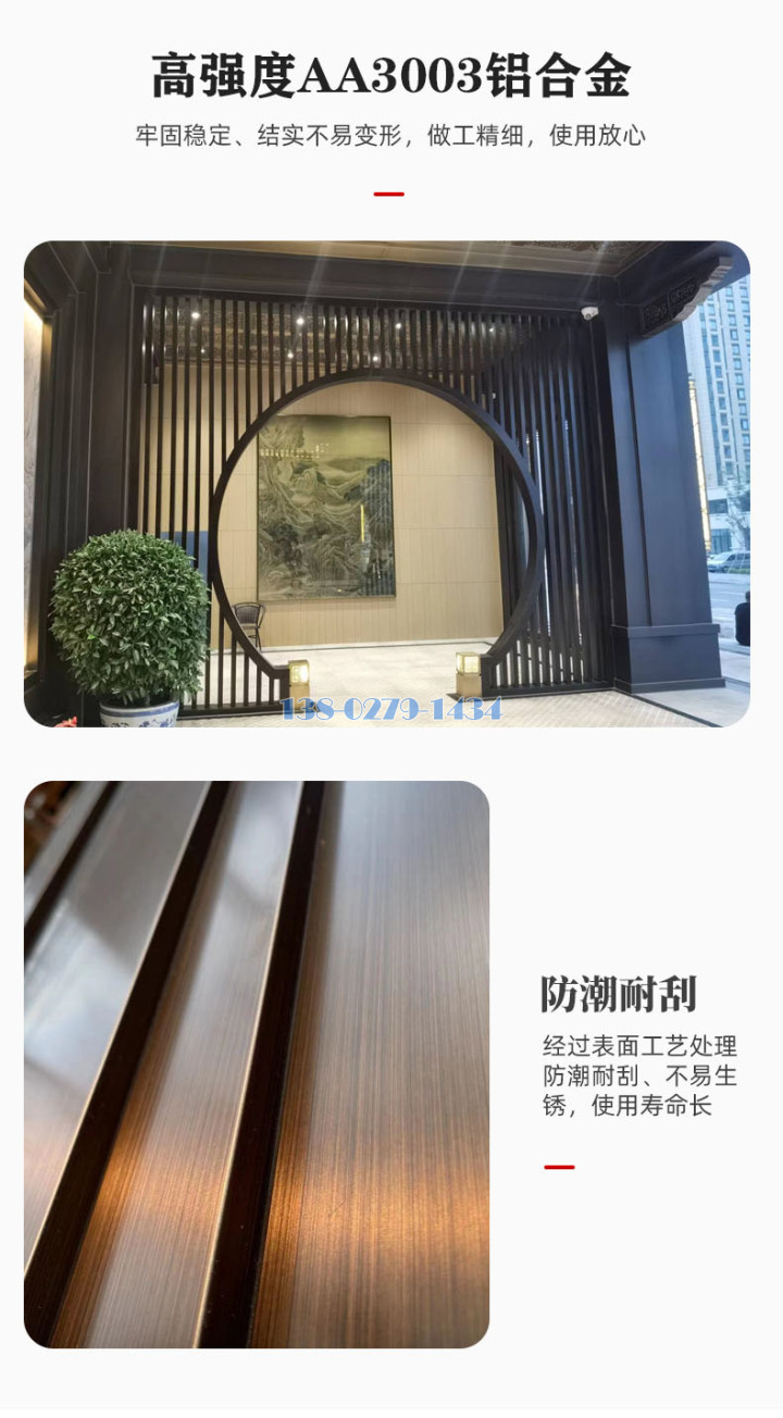 古建筑铝合金构件选用AA3003铝合金