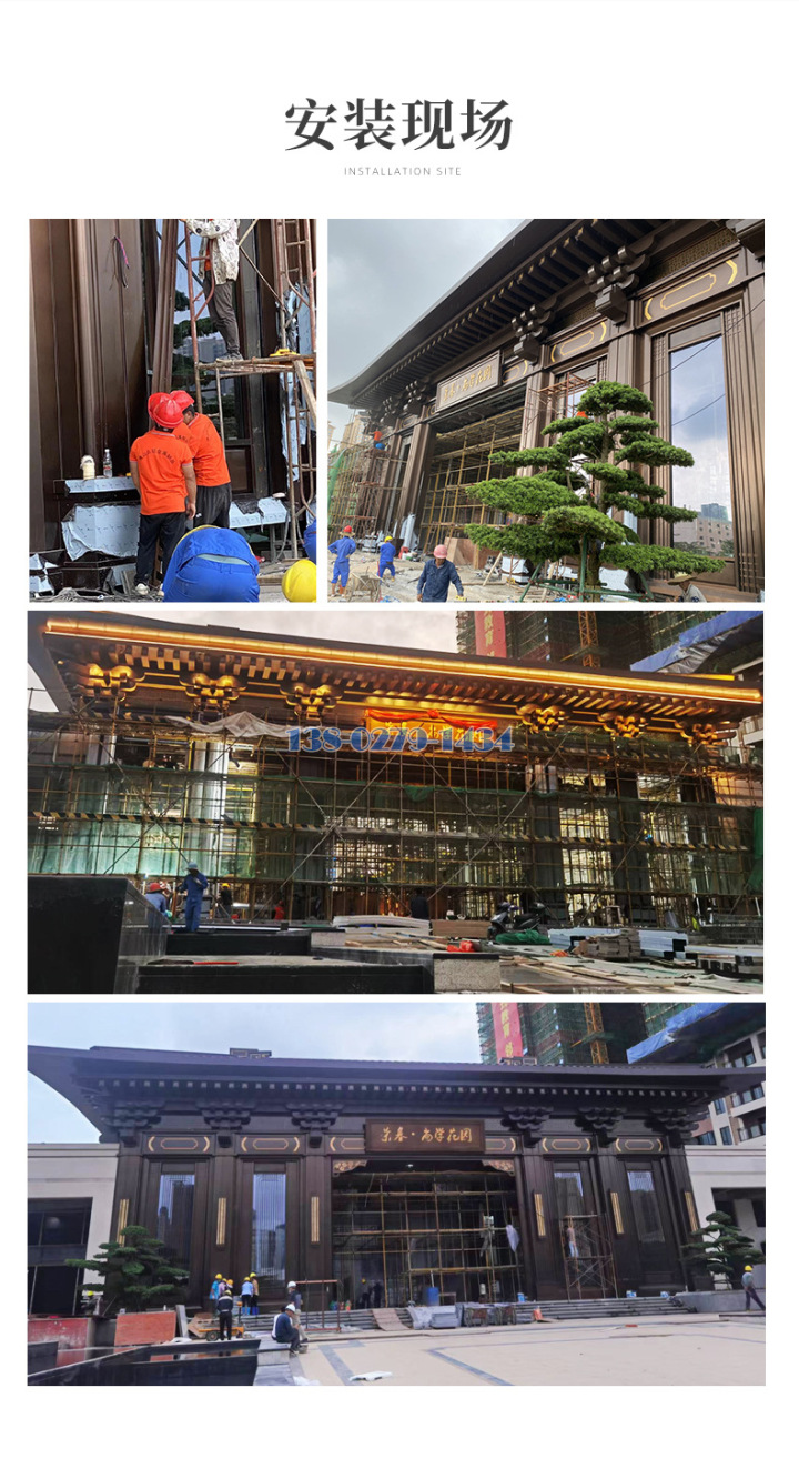 古建筑铝合金构件安装 古建筑铝合金构件安装