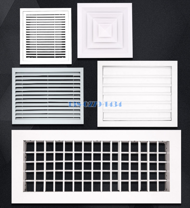 方形空调百叶款式