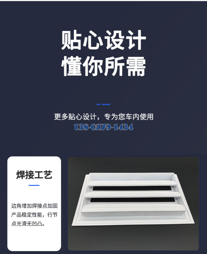 铝合金防雨百叶产品细节 铝合金防雨百叶产品细节