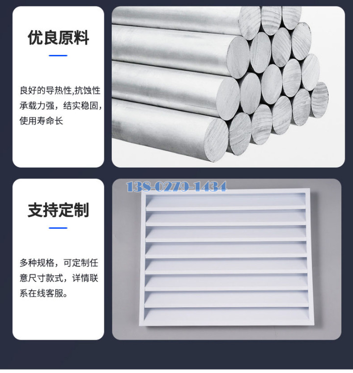 铝合金防雨百叶选用A级铝材 铝合金防雨百叶选用A级铝材