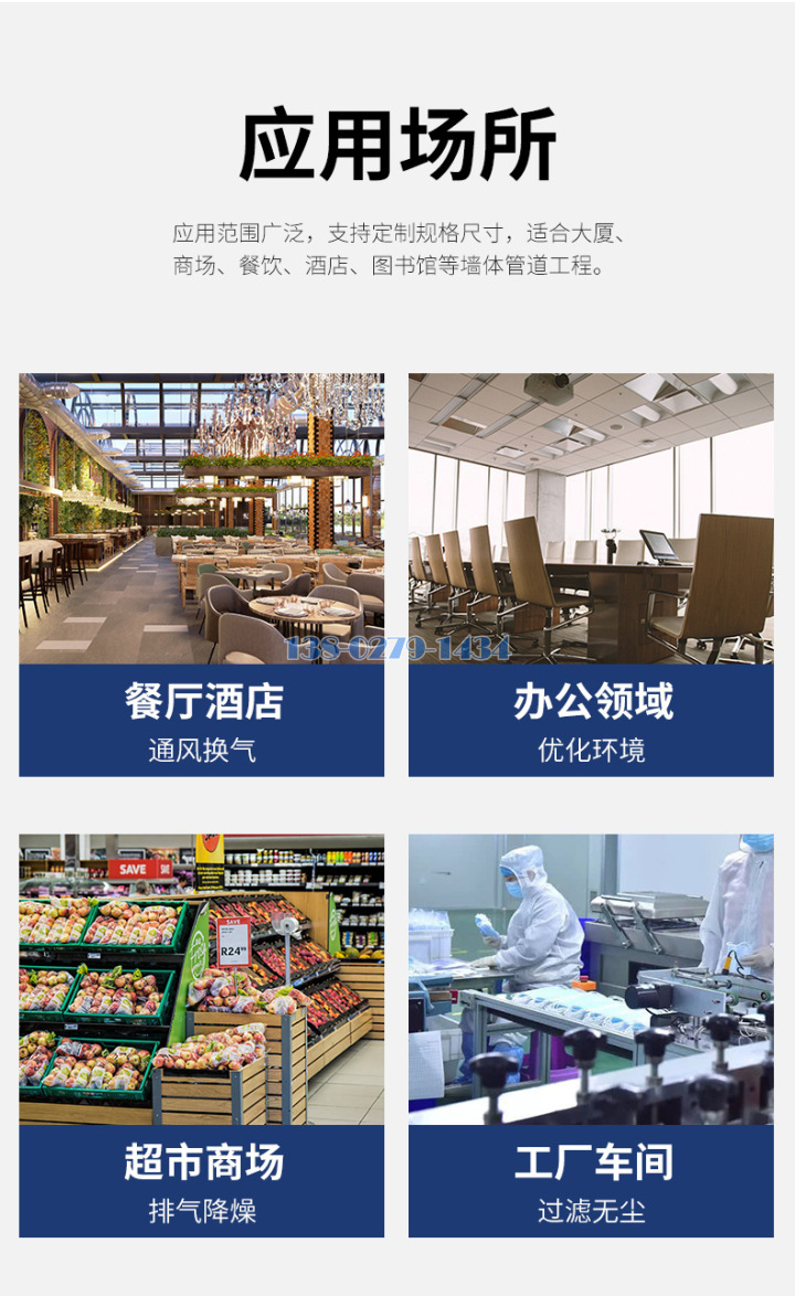 铝合金防雨百叶应用场所 铝合金防雨百叶应用场所