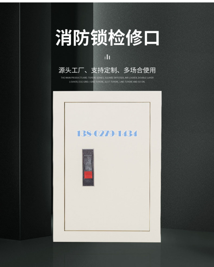 铝合金消防检修口 铝合金消防检修口