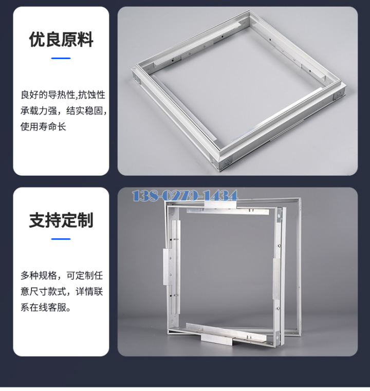 铝合金检修口产品细节 铝合金检修口产品细节