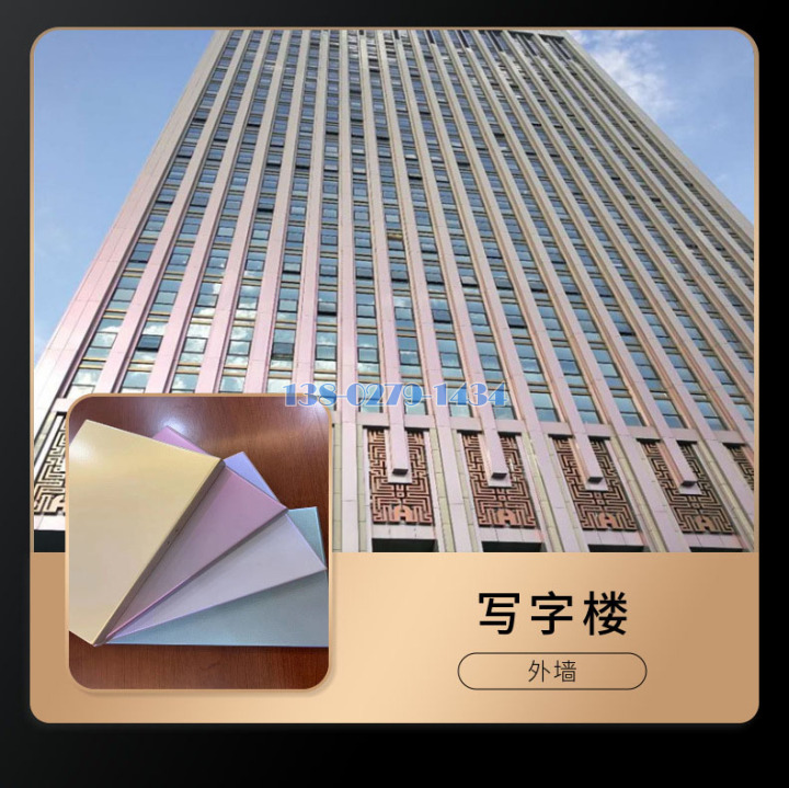 幻彩铝板写字楼案例 幻彩铝板写字楼案例