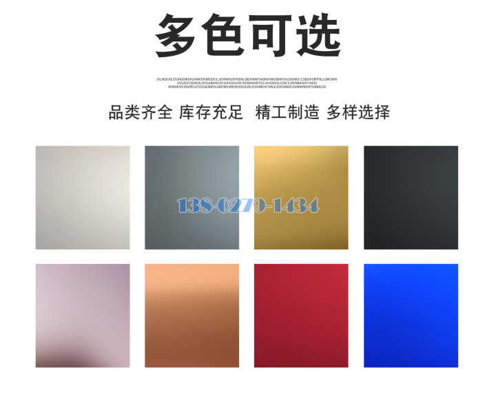 碱砂氧化铝板颜色多样 碱砂氧化铝板颜色多样