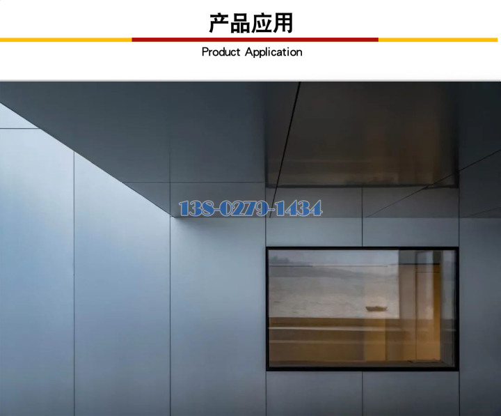 碱砂氧化铝板应用实例 碱砂氧化铝板应用实例