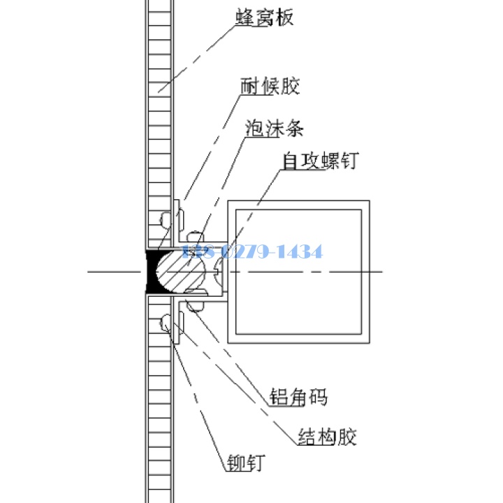 铝蜂窝板幕墙安装结构