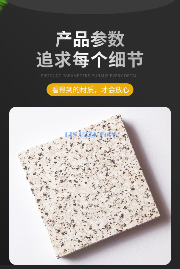 转印石纹铝板细节 转印石纹铝板细节