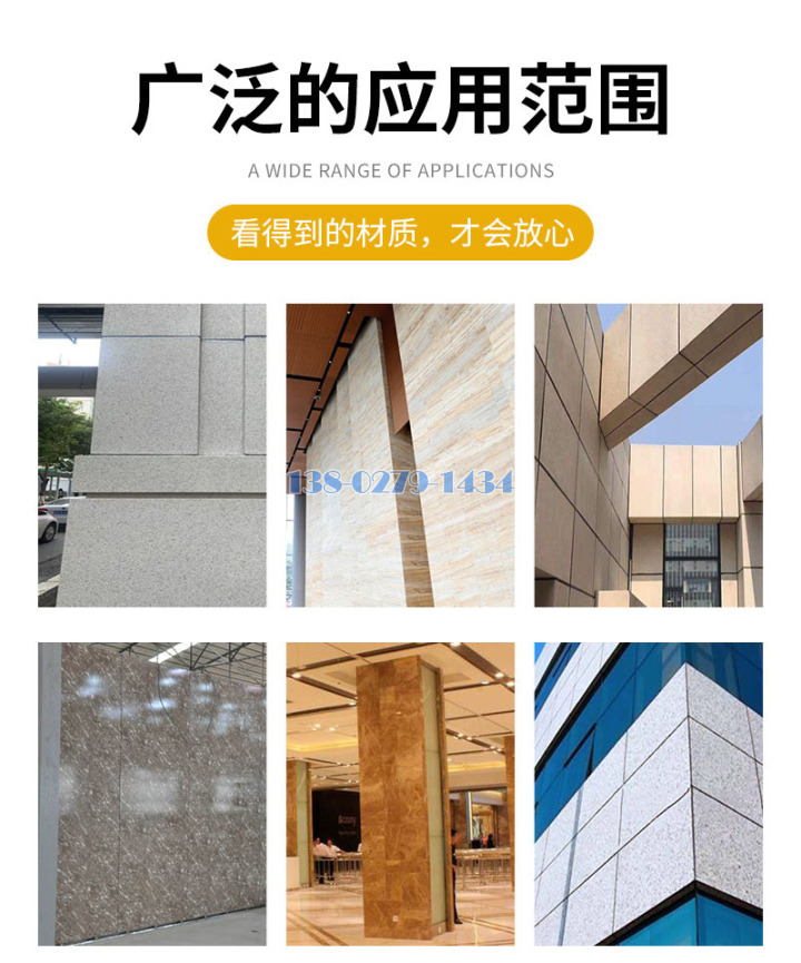 转印石纹铝板应用场所 转印石纹铝板应用场所