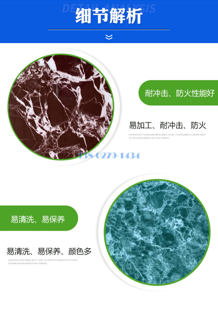 辊涂石纹铝板表面细节 辊涂石纹铝板表面细节