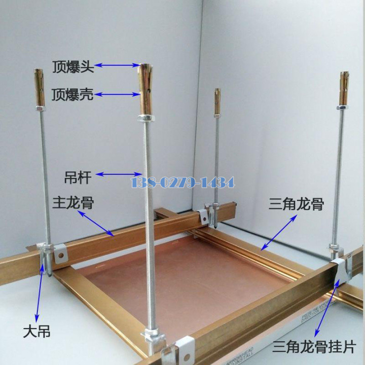 暗架铝扣板龙骨结构层