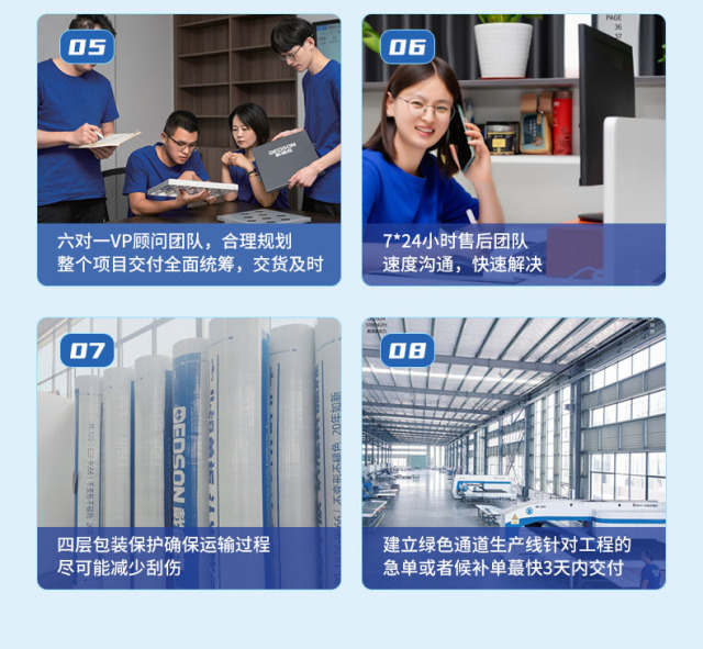 凯麦建材生产线