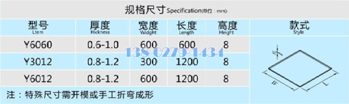 跌級(jí)鋁扣板規(guī)格尺寸