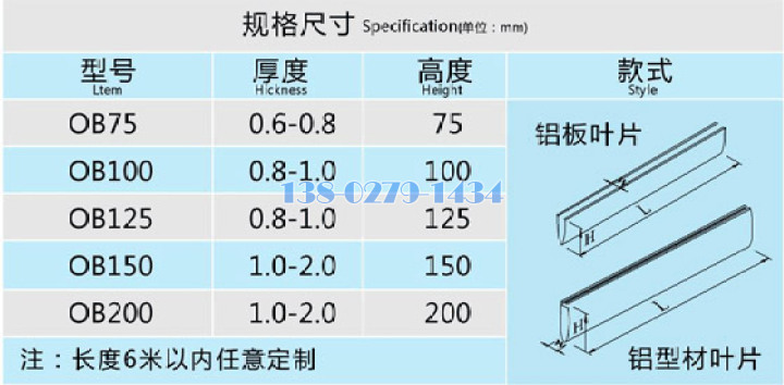 V型挂片尺寸规格 V型挂片尺寸规格