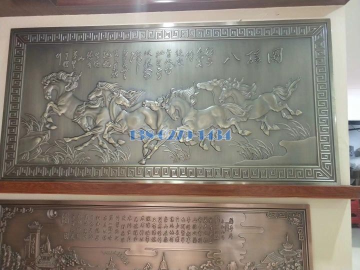 八骏图浮雕铝合金牌匾 八骏图浮雕铝合金牌匾